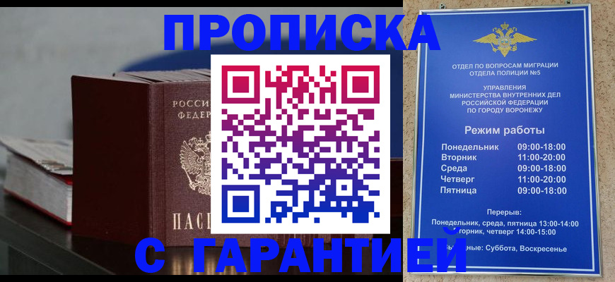 найти адрес прописки в Стерлитамаке
