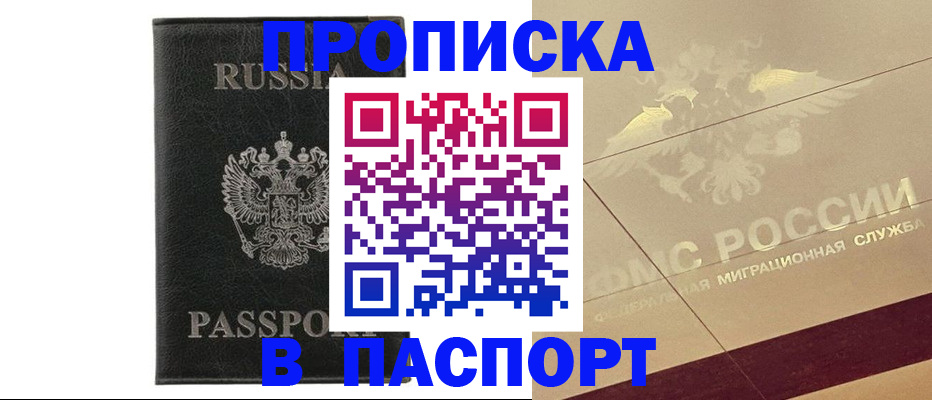 форма 3 в Стерлитамаке