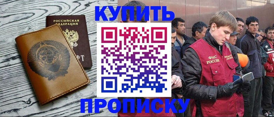 регистрация для школы в Стерлитамаке